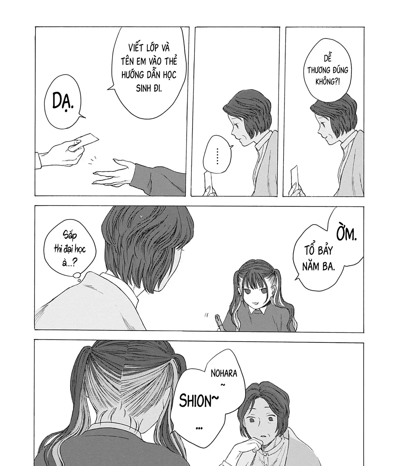 Kaiko: Fuyumushi Kaiko Sakuhinshuu Chap 4 - Next Chap 5