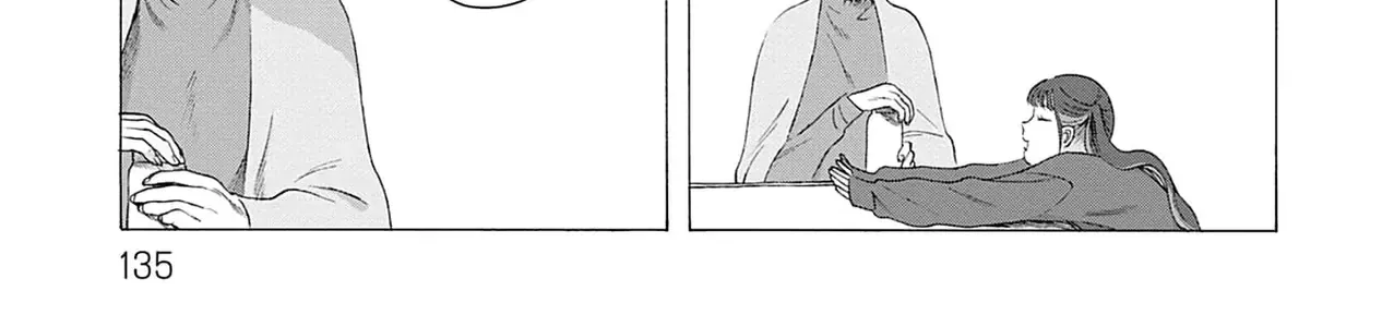 Kaiko: Fuyumushi Kaiko Sakuhinshuu Chap 4 - Next Chap 5