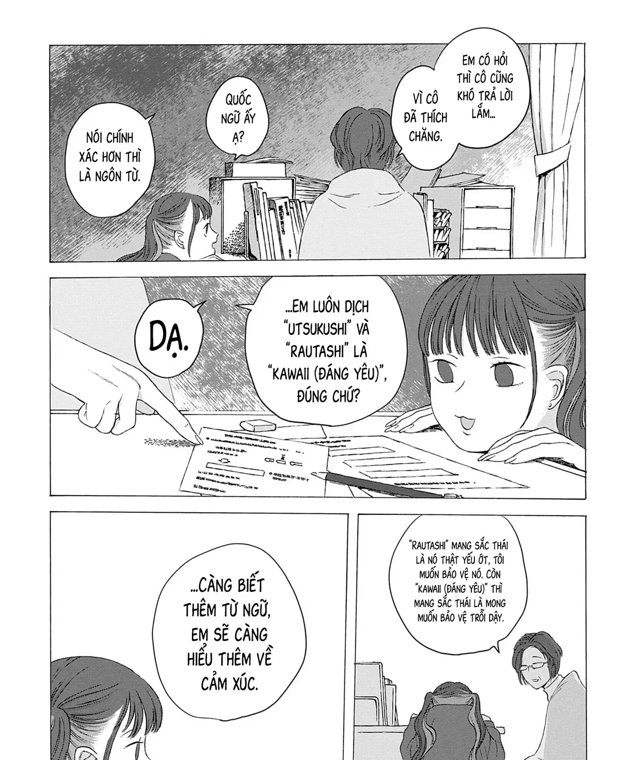 Kaiko: Fuyumushi Kaiko Sakuhinshuu Chap 4 - Next Chap 5