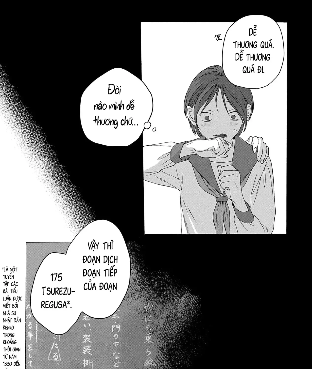 Kaiko: Fuyumushi Kaiko Sakuhinshuu Chap 4 - Next Chap 5