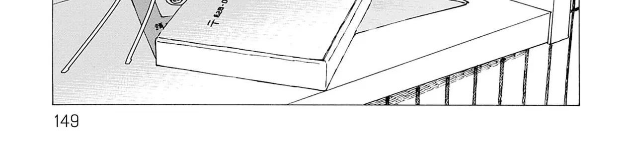 Kaiko: Fuyumushi Kaiko Sakuhinshuu Chap 4 - Next Chap 5