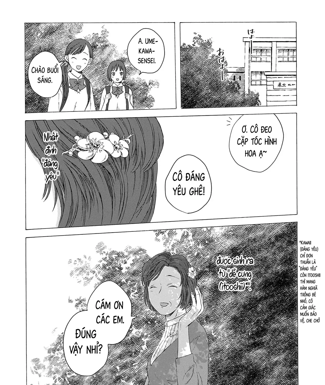 Kaiko: Fuyumushi Kaiko Sakuhinshuu Chap 4 - Next Chap 5