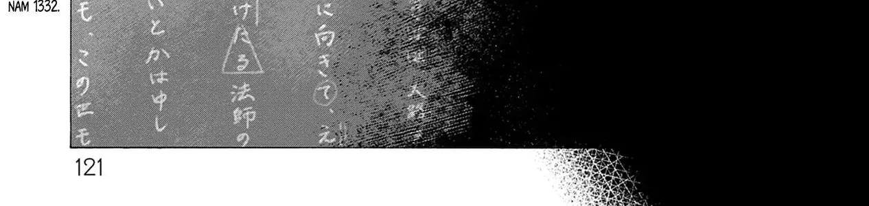 Kaiko: Fuyumushi Kaiko Sakuhinshuu Chap 4 - Next Chap 5