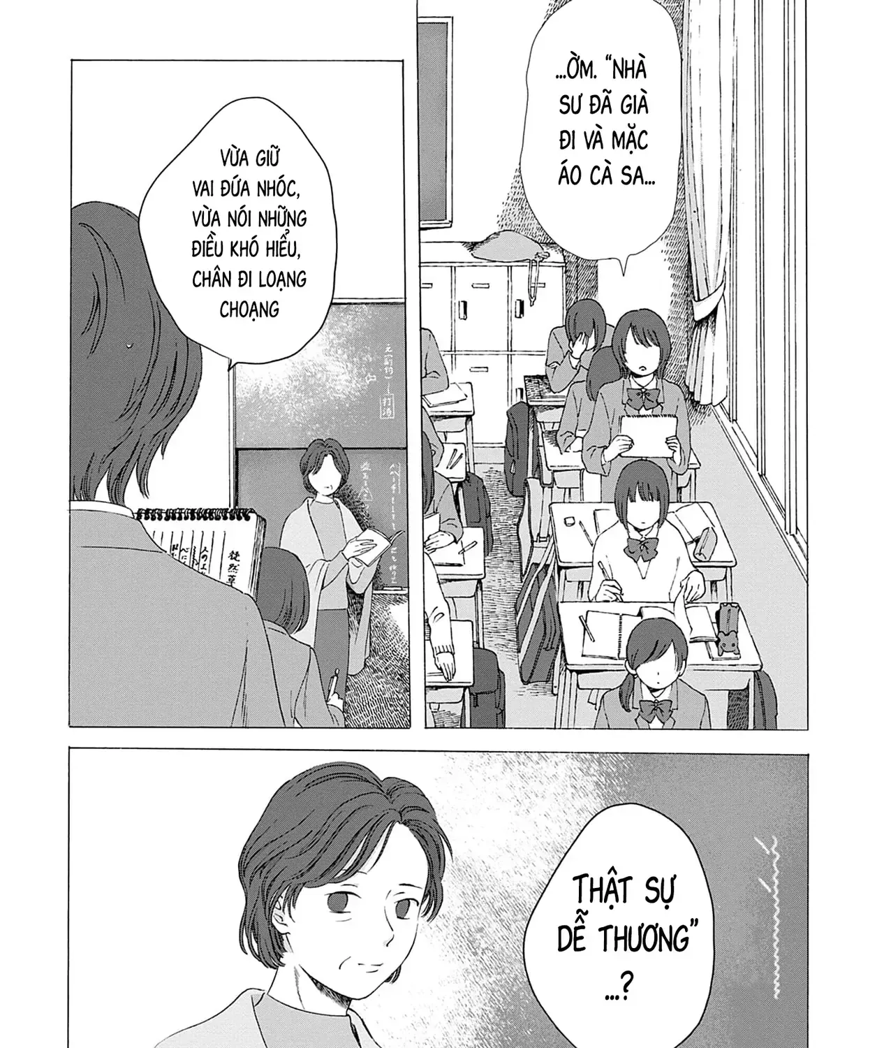 Kaiko: Fuyumushi Kaiko Sakuhinshuu Chap 4 - Next Chap 5