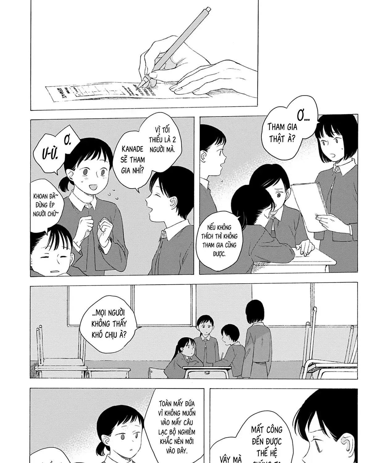 Kaiko: Fuyumushi Kaiko Sakuhinshuu Chap 5 - Next Chap 6