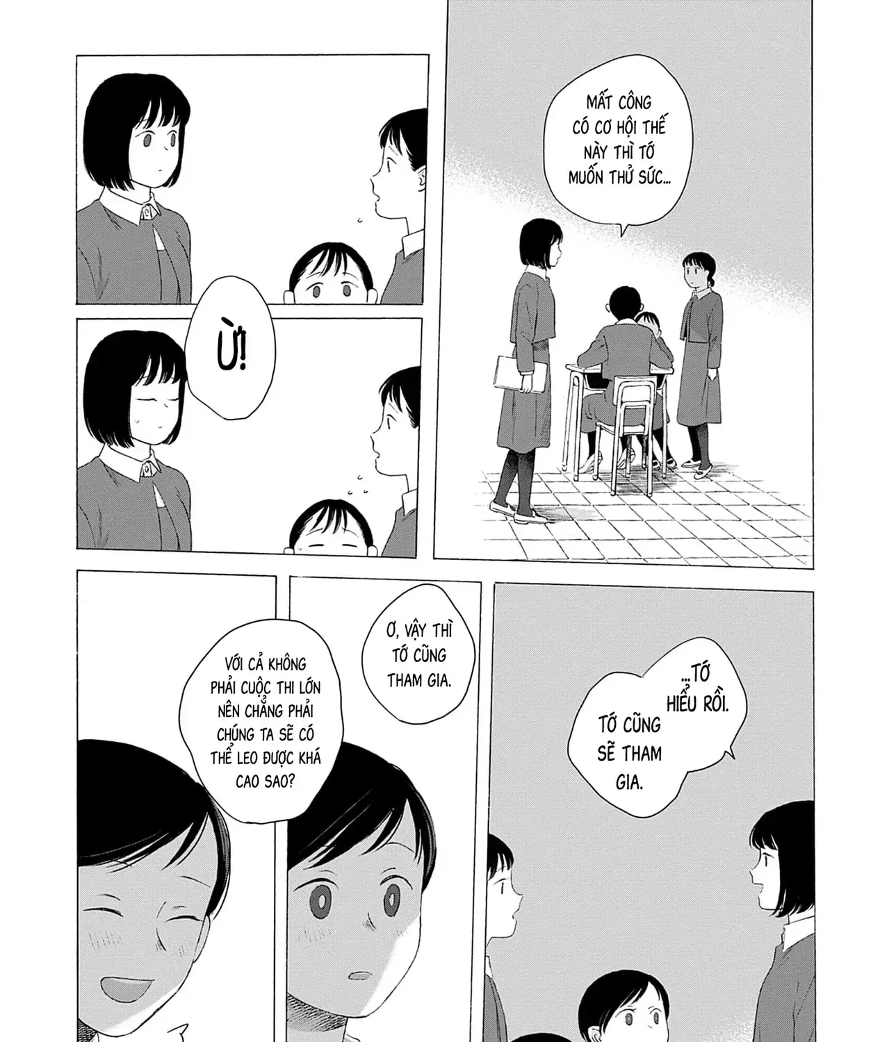 Kaiko: Fuyumushi Kaiko Sakuhinshuu Chap 5 - Next Chap 6