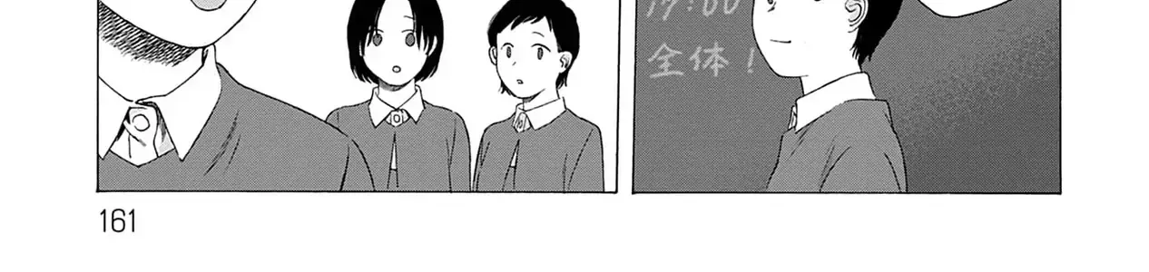 Kaiko: Fuyumushi Kaiko Sakuhinshuu Chap 5 - Next Chap 6