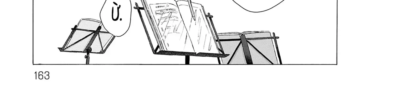 Kaiko: Fuyumushi Kaiko Sakuhinshuu Chap 5 - Next Chap 6