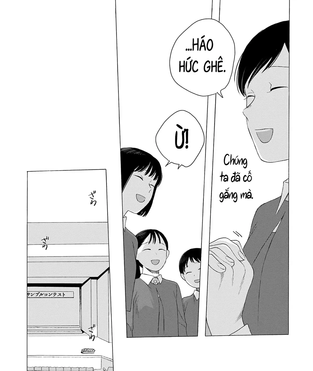 Kaiko: Fuyumushi Kaiko Sakuhinshuu Chap 5 - Next Chap 6