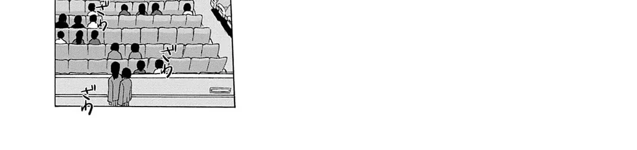 Kaiko: Fuyumushi Kaiko Sakuhinshuu Chap 5 - Next Chap 6