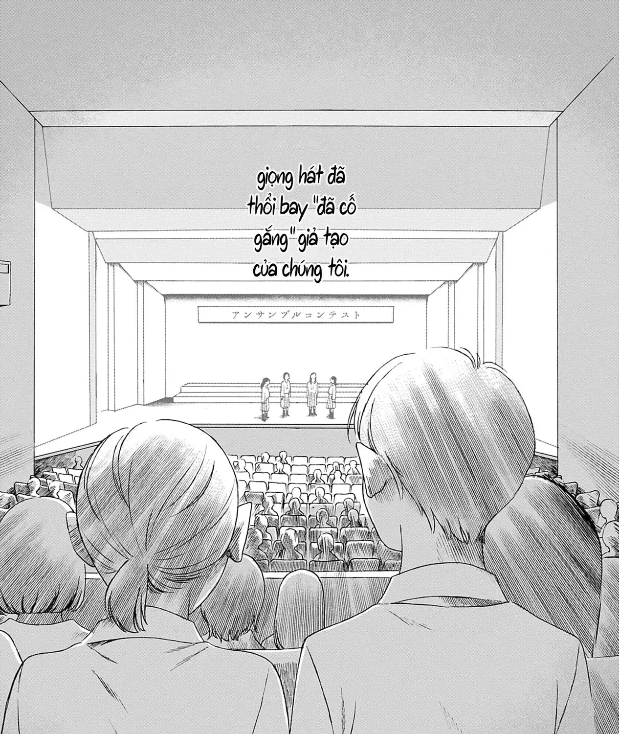 Kaiko: Fuyumushi Kaiko Sakuhinshuu Chap 5 - Next Chap 6