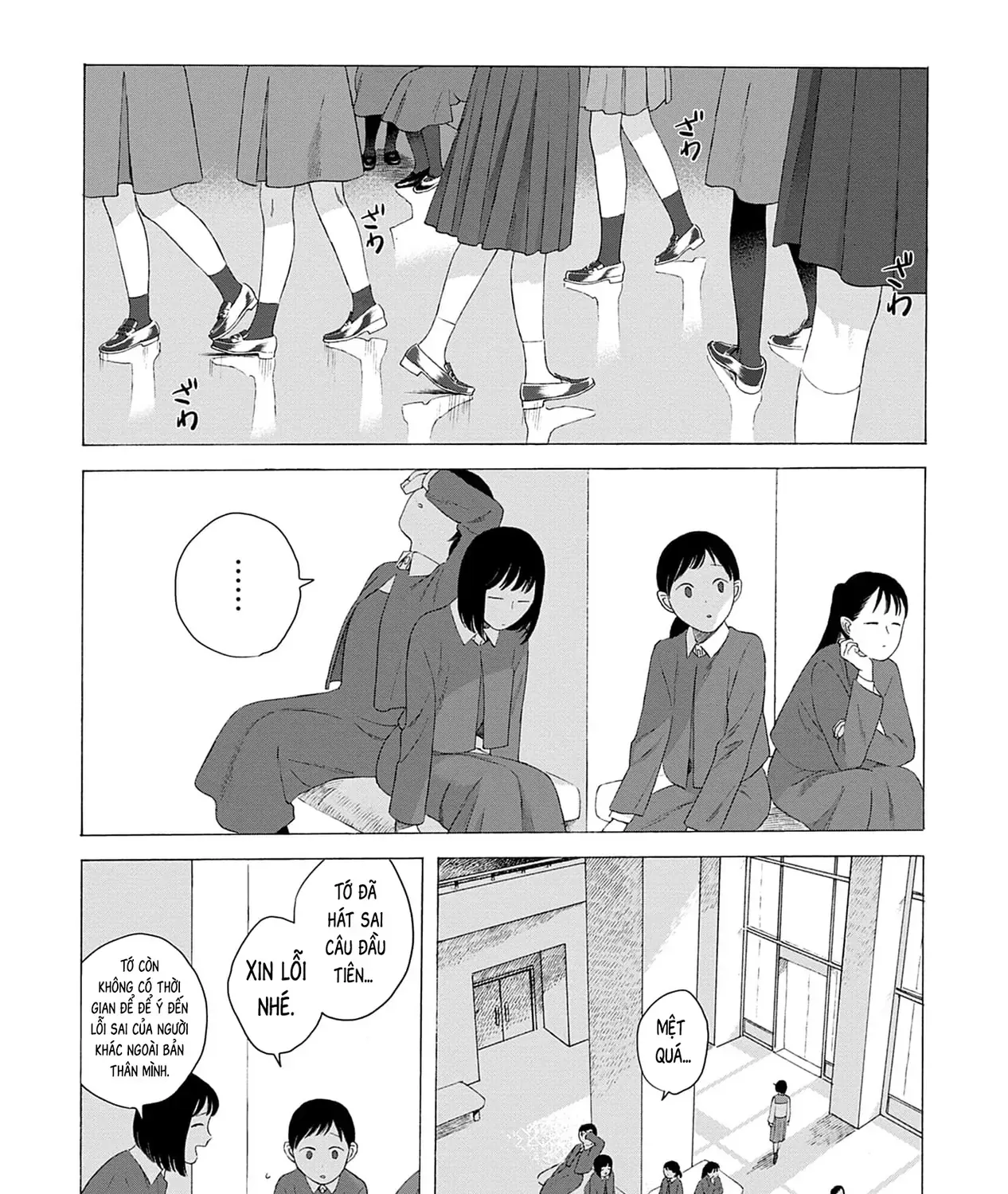 Kaiko: Fuyumushi Kaiko Sakuhinshuu Chap 5 - Next Chap 6