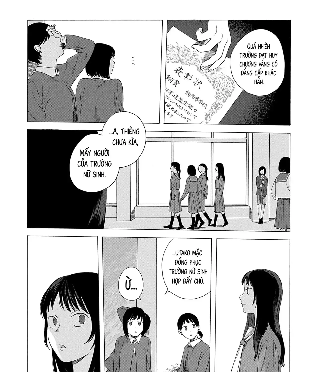 Kaiko: Fuyumushi Kaiko Sakuhinshuu Chap 5 - Next Chap 6