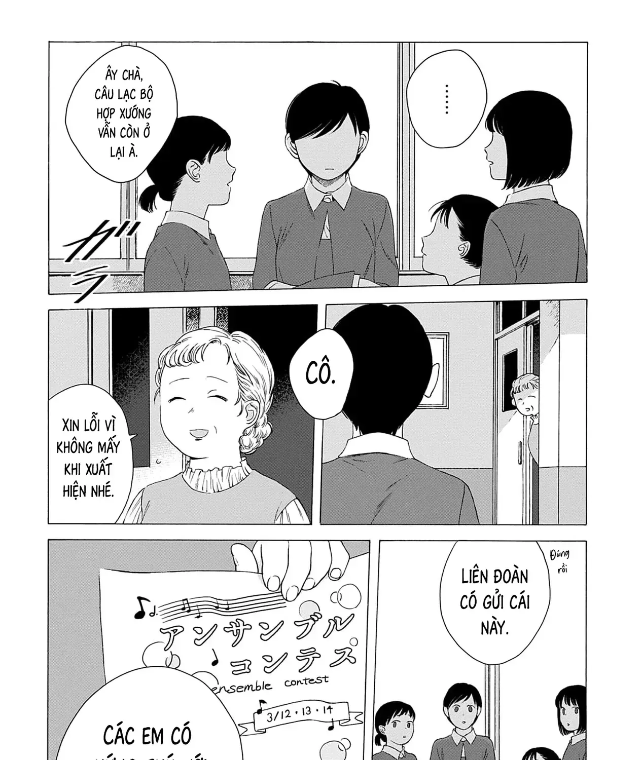 Kaiko: Fuyumushi Kaiko Sakuhinshuu Chap 5 - Next Chap 6