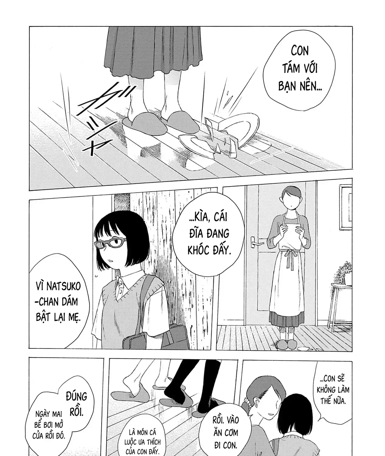 Kaiko: Fuyumushi Kaiko Sakuhinshuu Chap 6 - Next Chap 7