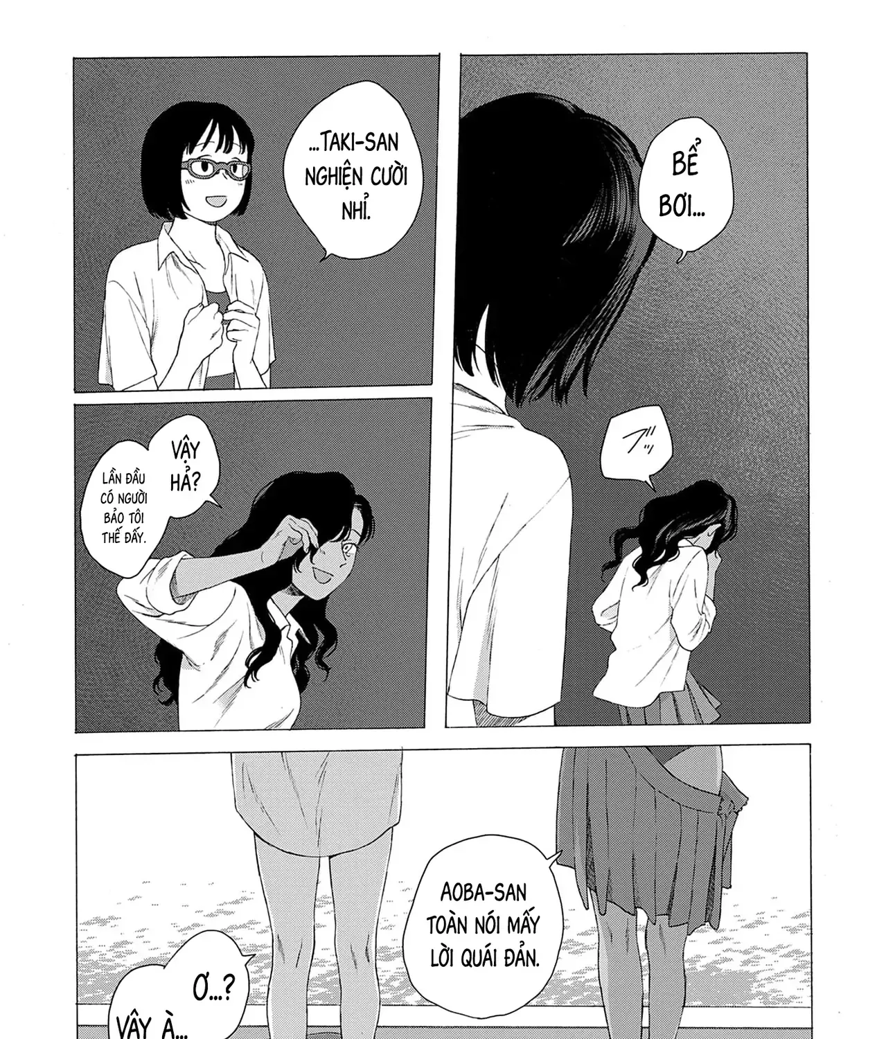 Kaiko: Fuyumushi Kaiko Sakuhinshuu Chap 6 - Next Chap 7