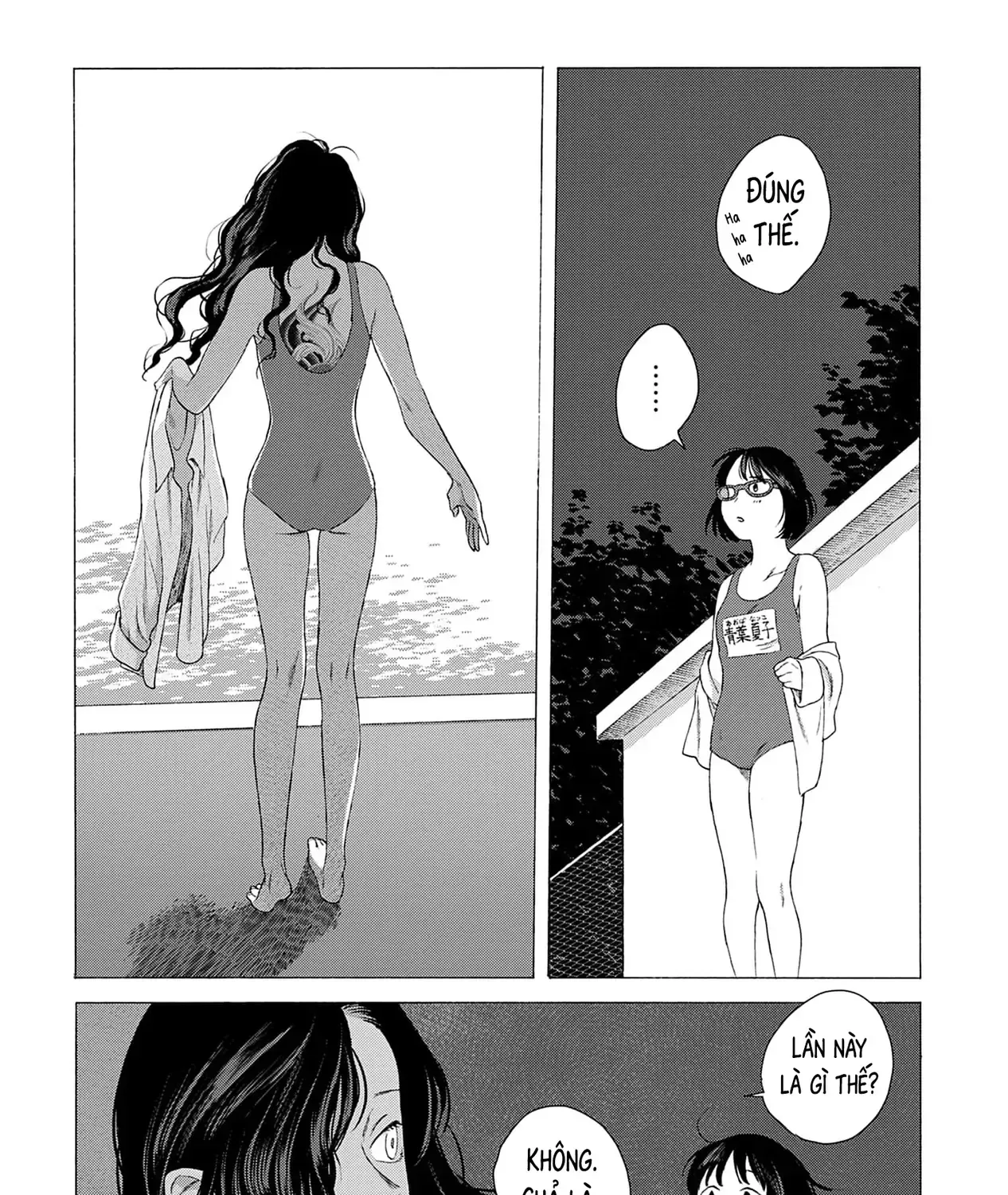 Kaiko: Fuyumushi Kaiko Sakuhinshuu Chap 6 - Next Chap 7