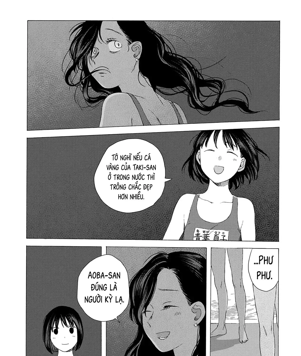 Kaiko: Fuyumushi Kaiko Sakuhinshuu Chap 6 - Next Chap 7