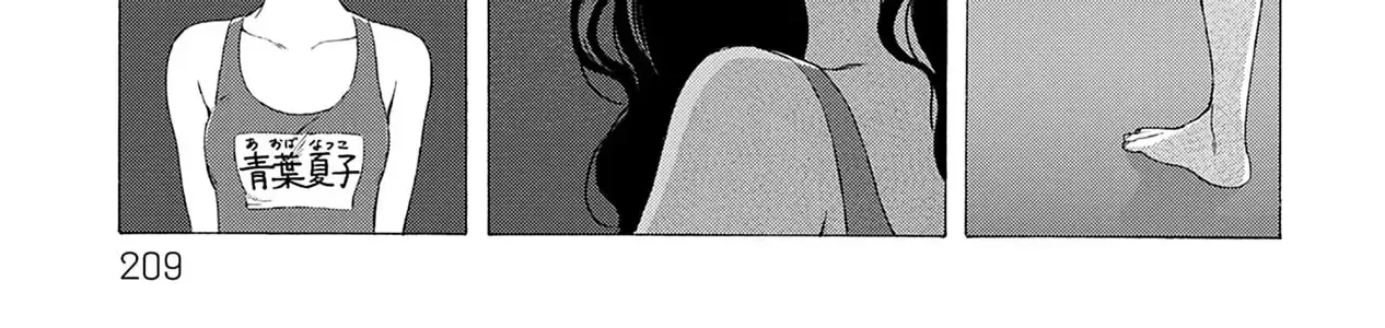 Kaiko: Fuyumushi Kaiko Sakuhinshuu Chap 6 - Next Chap 7