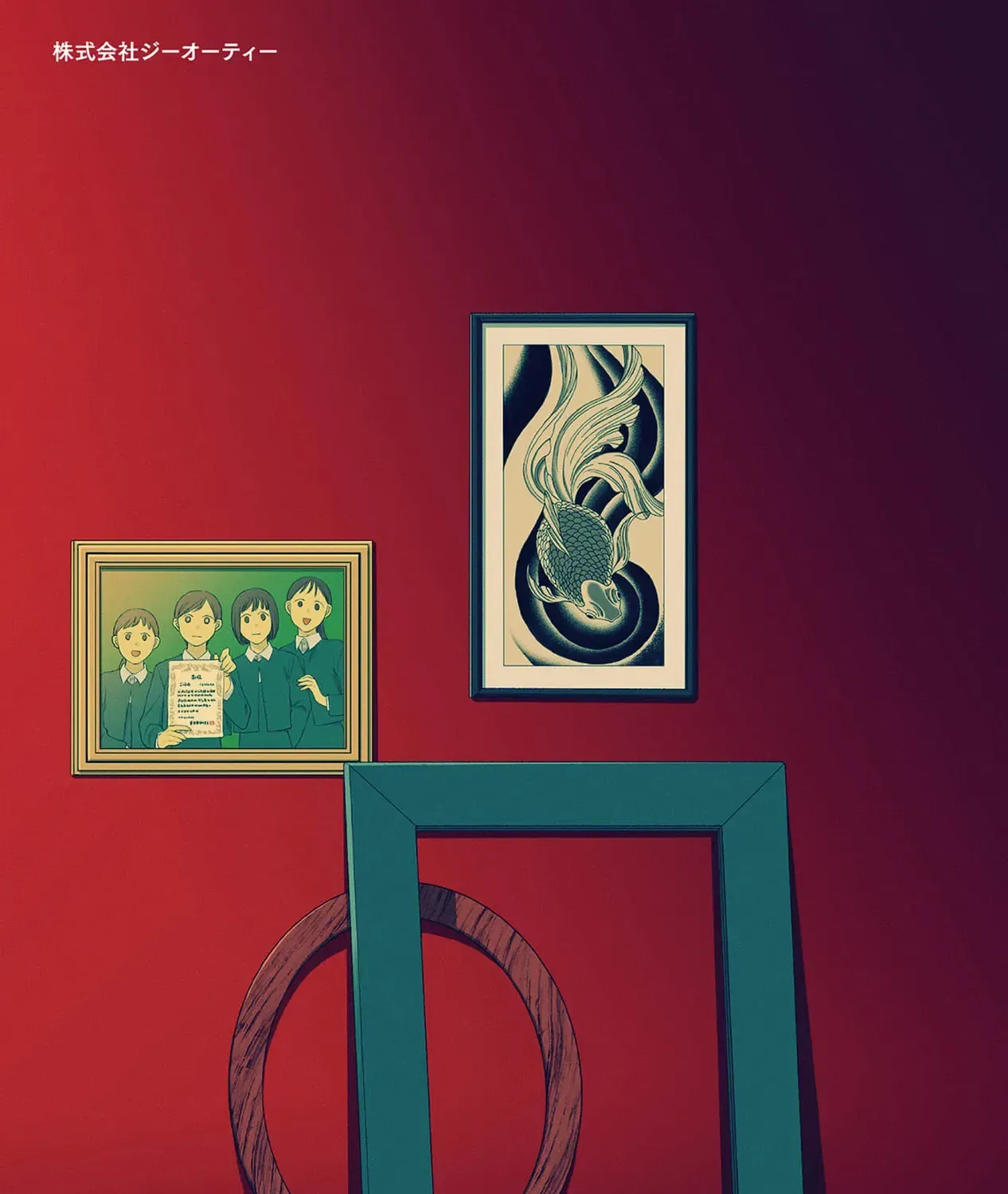 Kaiko: Fuyumushi Kaiko Sakuhinshuu Chap 6 - Next Chap 7