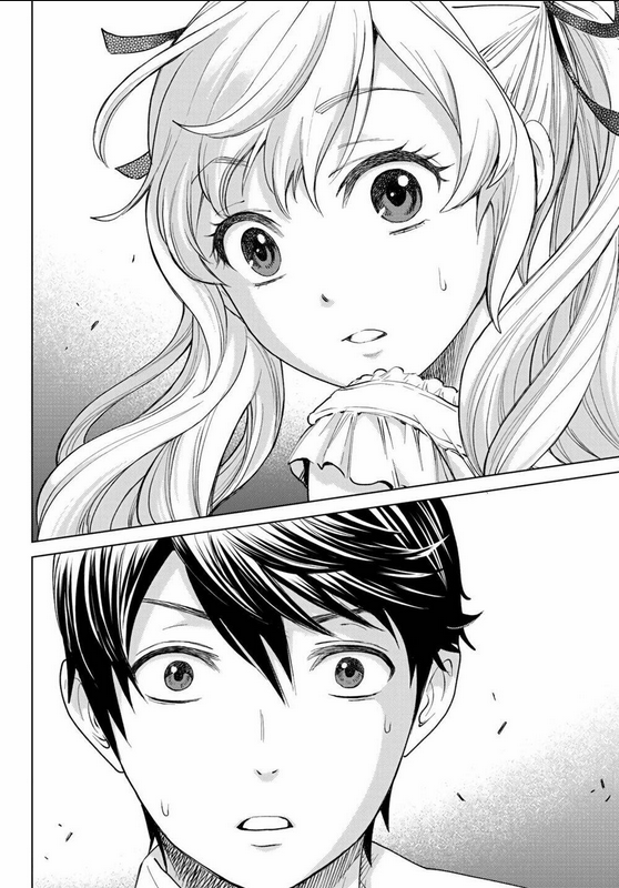 Kakkou No Iinazuke Chap 1 - Next Chap 2