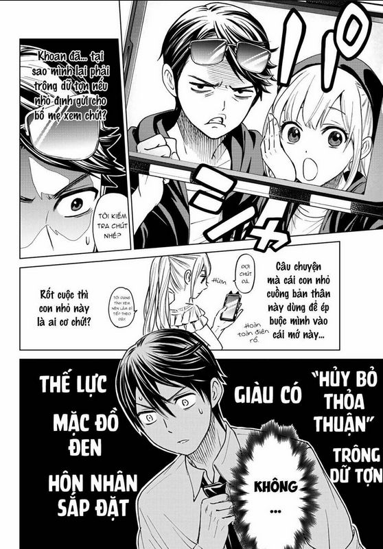 Kakkou No Iinazuke Chap 1 - Next Chap 2