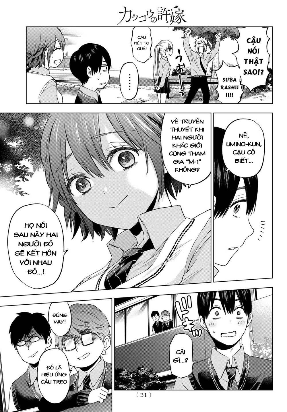 Kakkou No Iinazuke Chap 100 - Next Chap 101