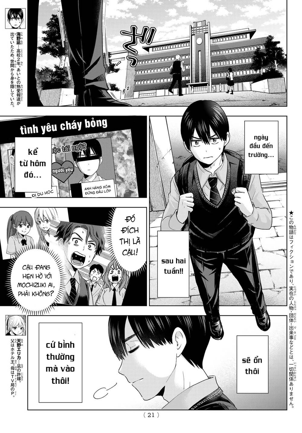 Kakkou No Iinazuke Chap 100 - Next Chap 101