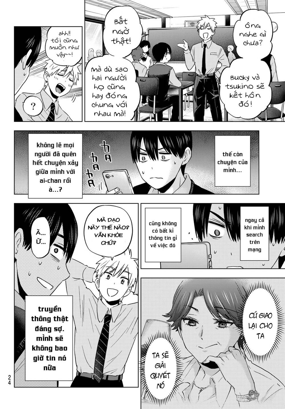 Kakkou No Iinazuke Chap 100 - Next Chap 101