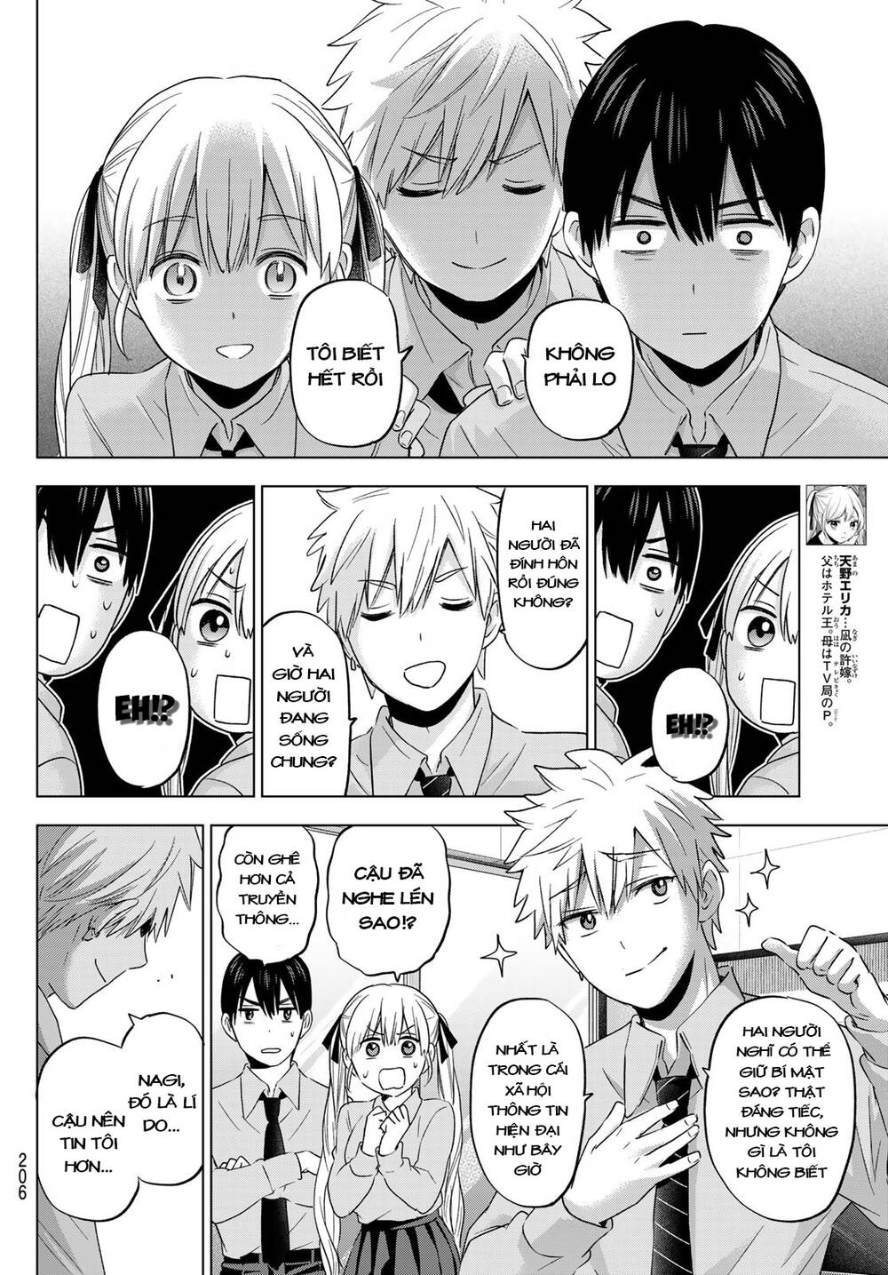 Kakkou No Iinazuke Chap 101 - Next Chap 102