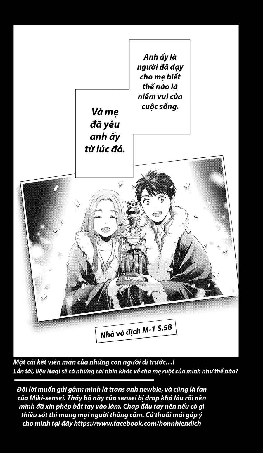 Kakkou No Iinazuke Chap 102 - Next Chap 103