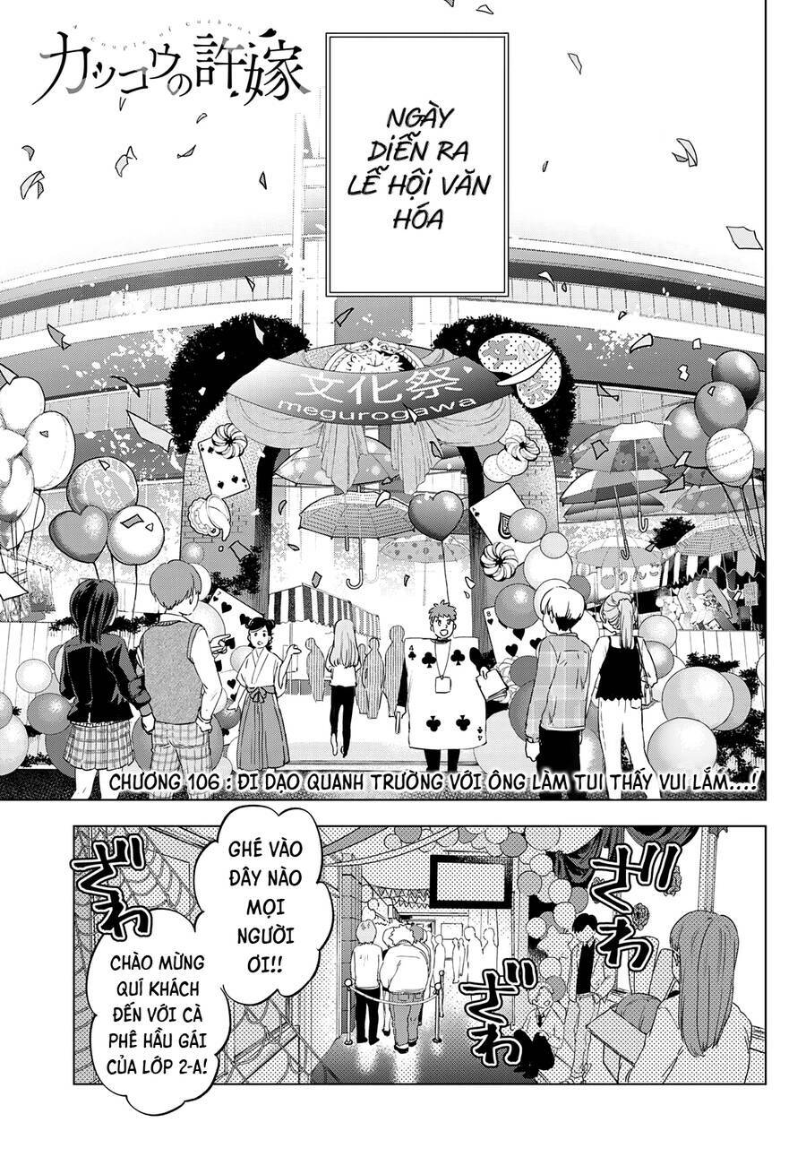 Kakkou No Iinazuke Chap 106 - Next Chap 107