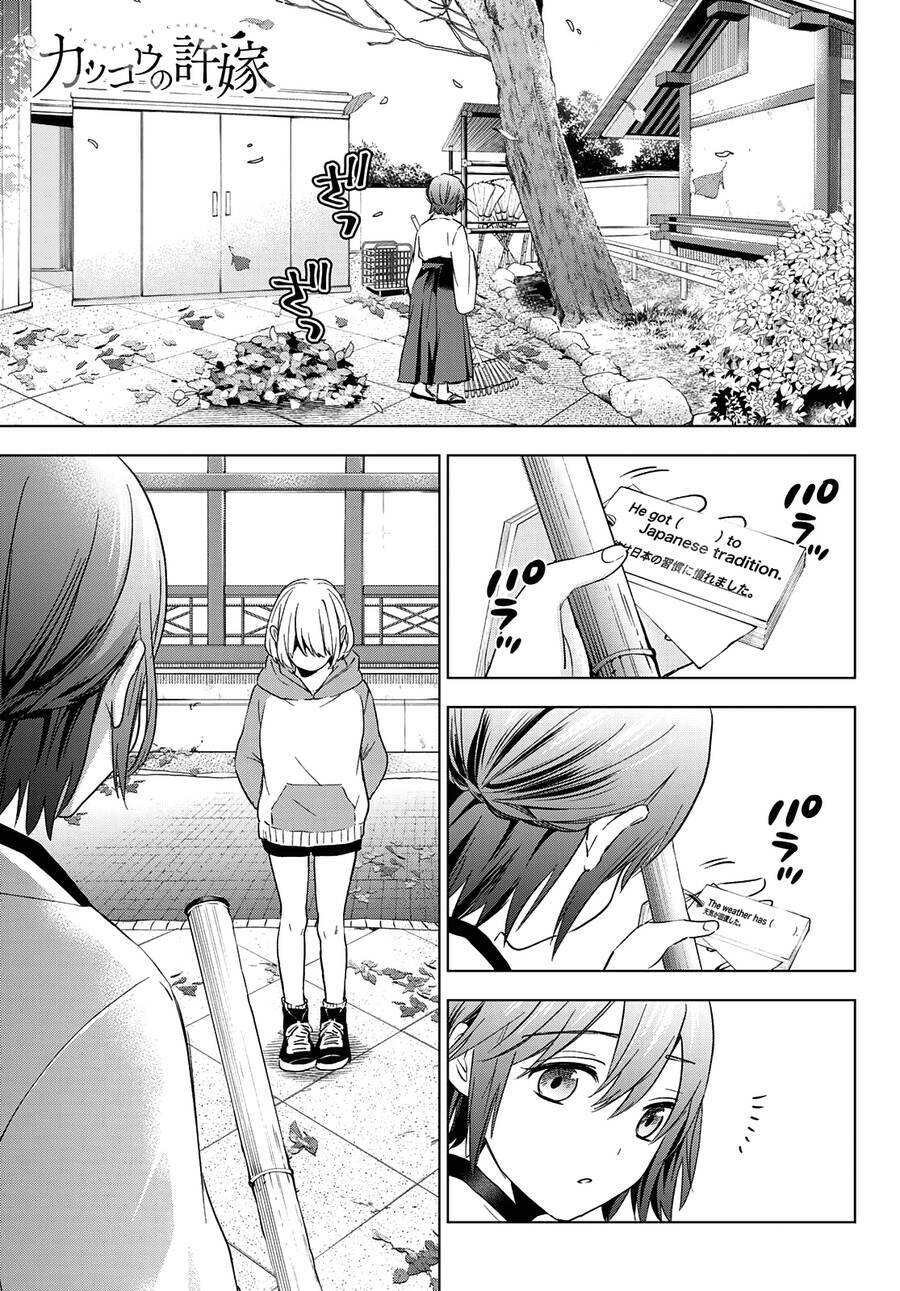 Kakkou No Iinazuke Chap 119 - Next Chap 120