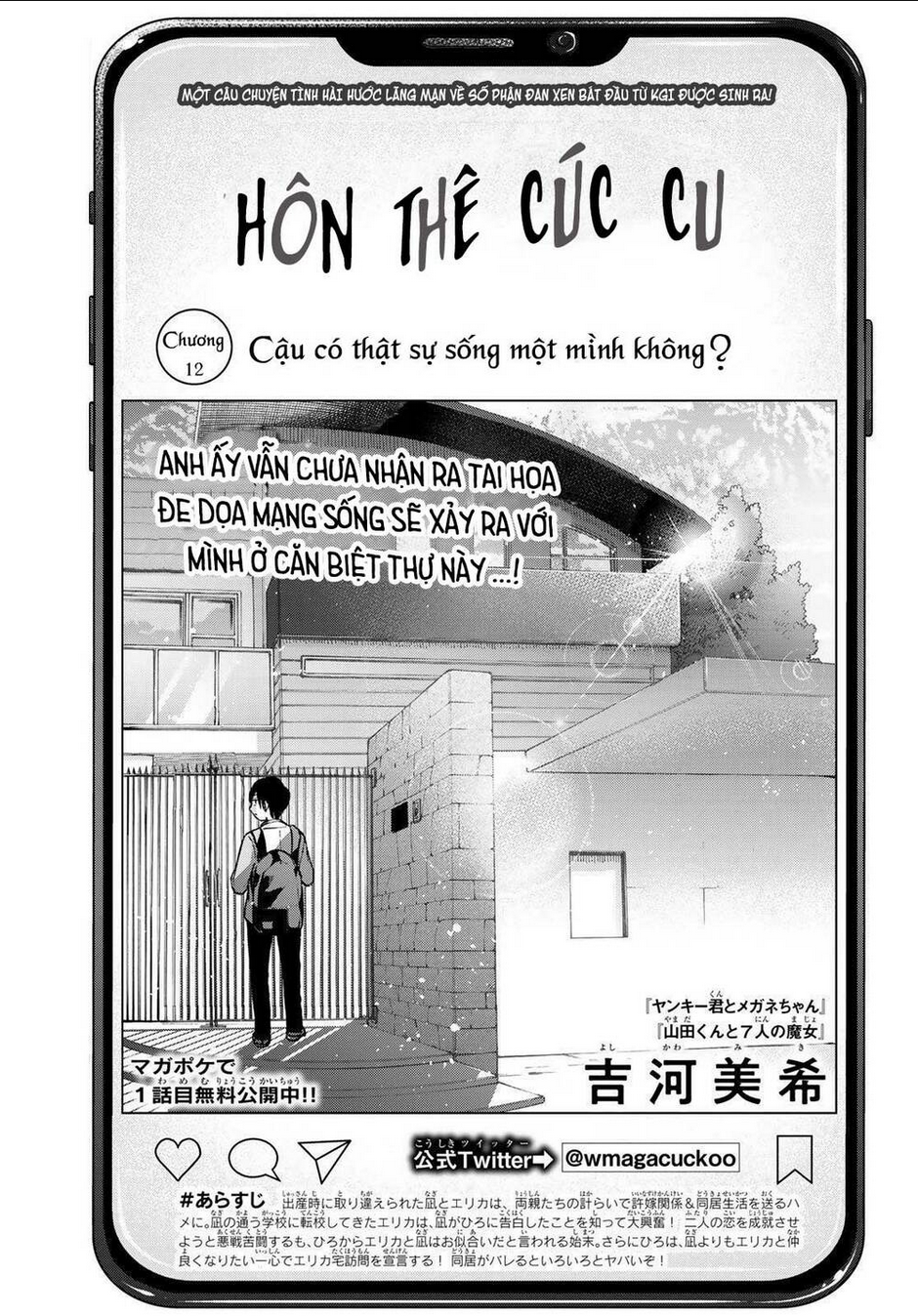 Kakkou No Iinazuke Chap 12 - Next Chap 13