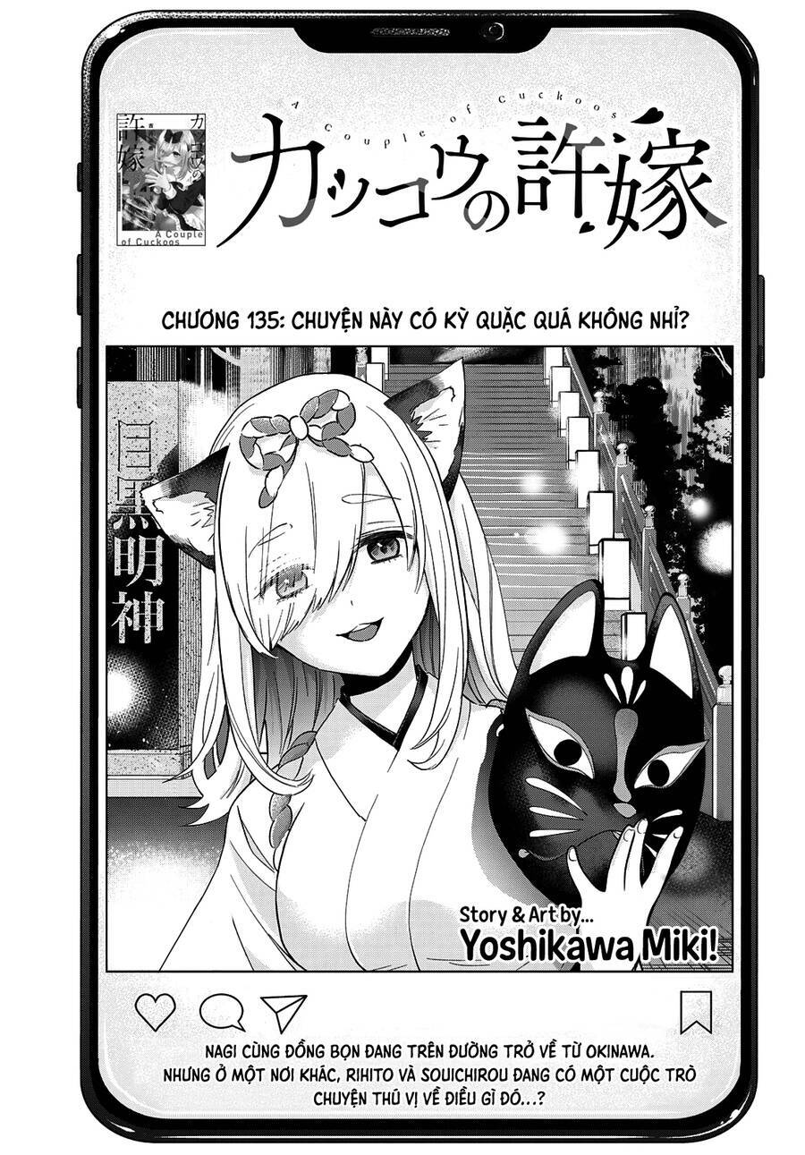 Kakkou No Iinazuke Chap 135 - Next Chap 136