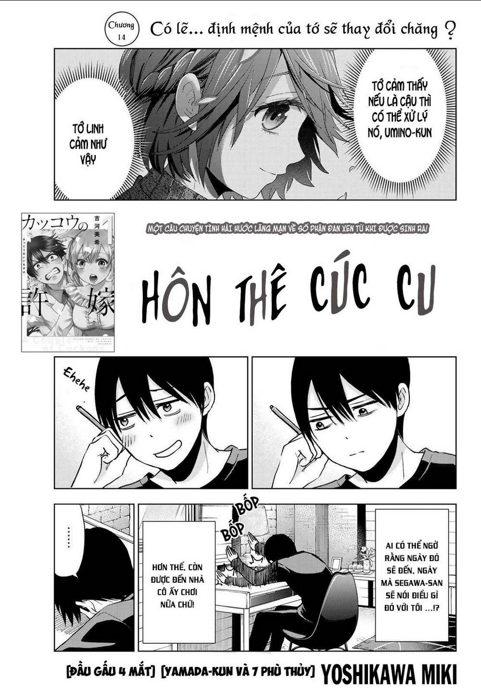 Kakkou No Iinazuke Chap 14 - Next Chap 15