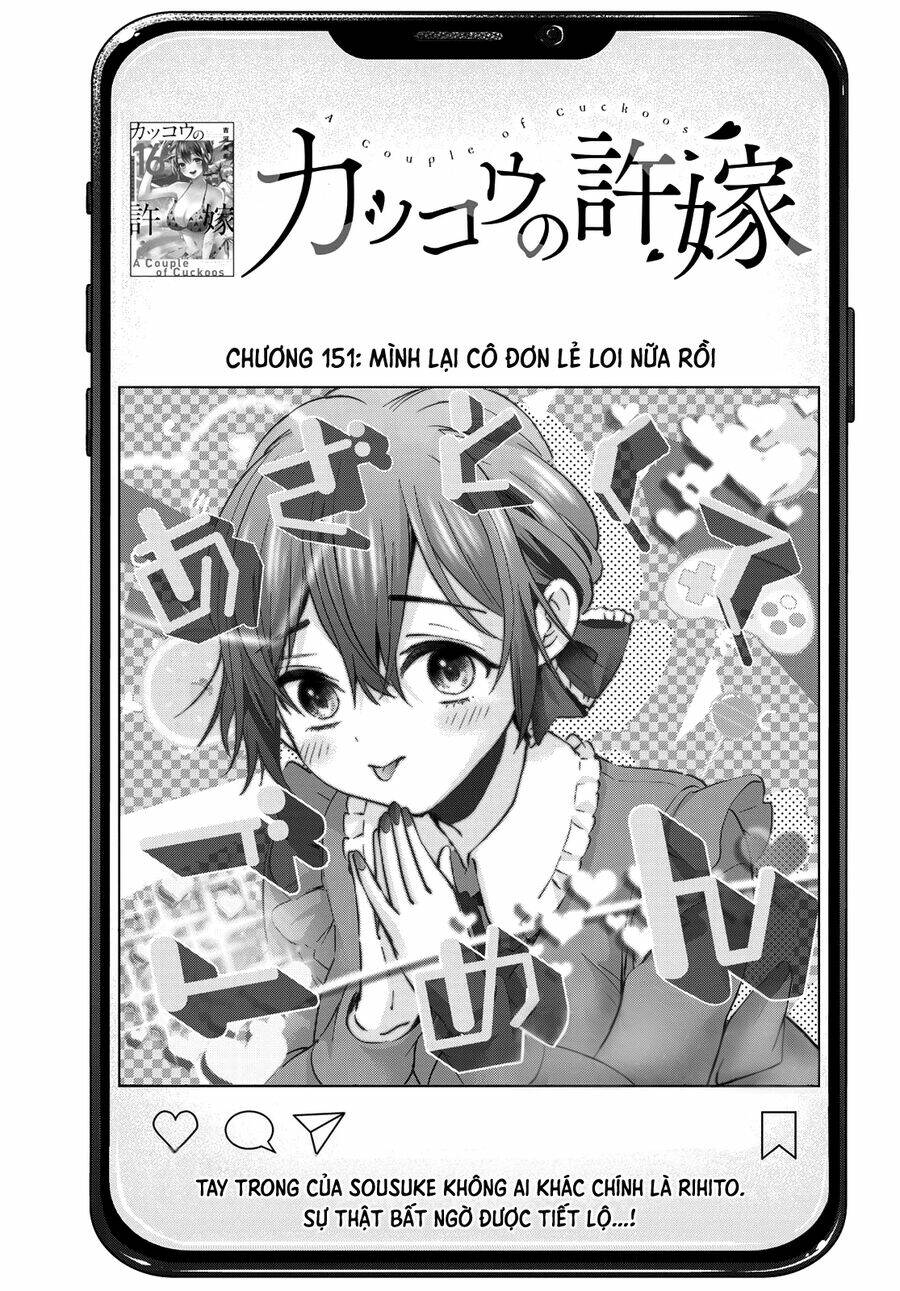 Kakkou No Iinazuke Chap 151 - Next Chap 152