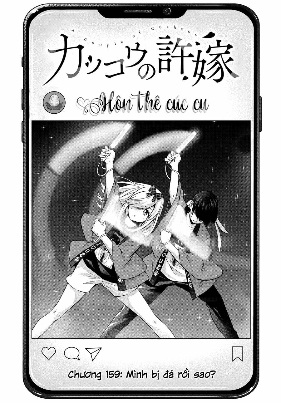 Kakkou No Iinazuke Chap 159 - Next Chap 160