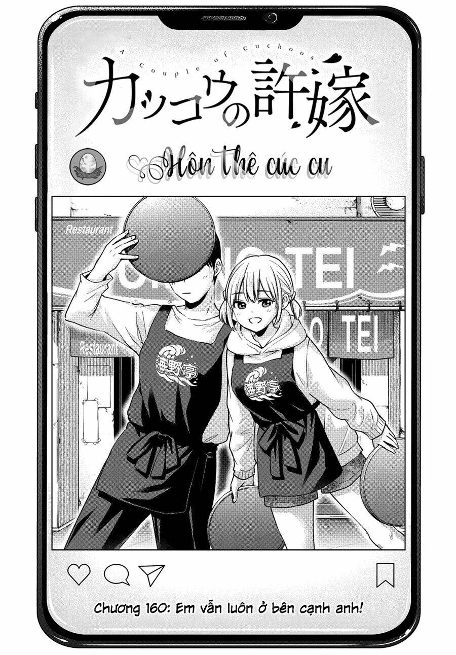Kakkou No Iinazuke Chap 160 - Next Chap 161