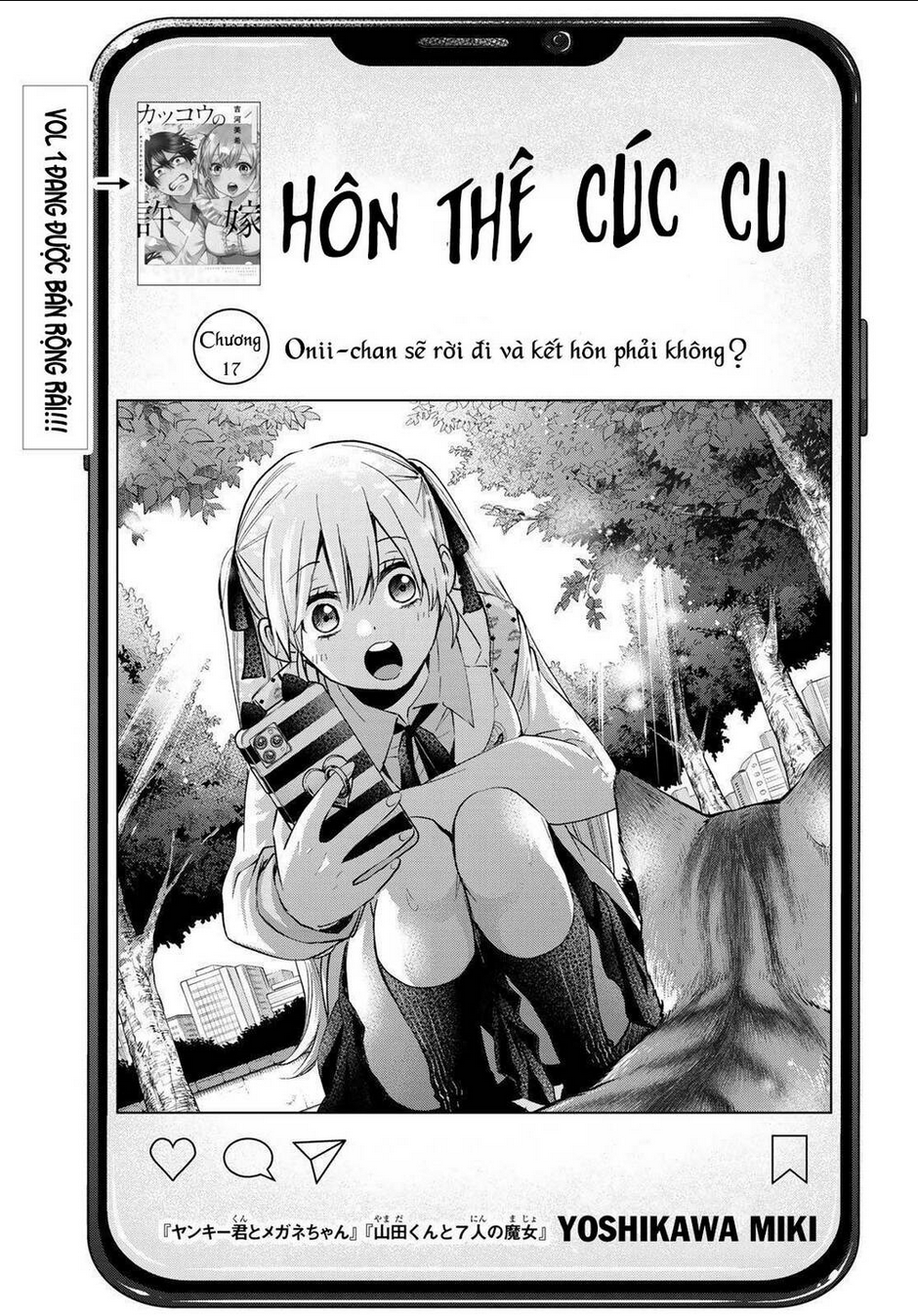 Kakkou No Iinazuke Chap 17 - Next Chap 18