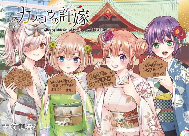 Kakkou No Iinazuke Chap 188 - Next Chap 189