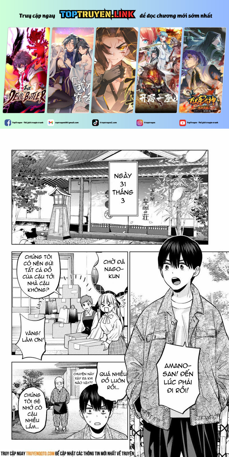 Kakkou No Iinazuke Chap 201 - Next Chap 202