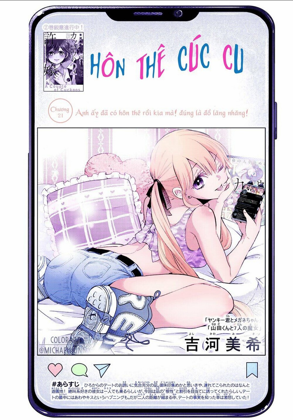 Kakkou No Iinazuke Chap 21 - Next Chap 22