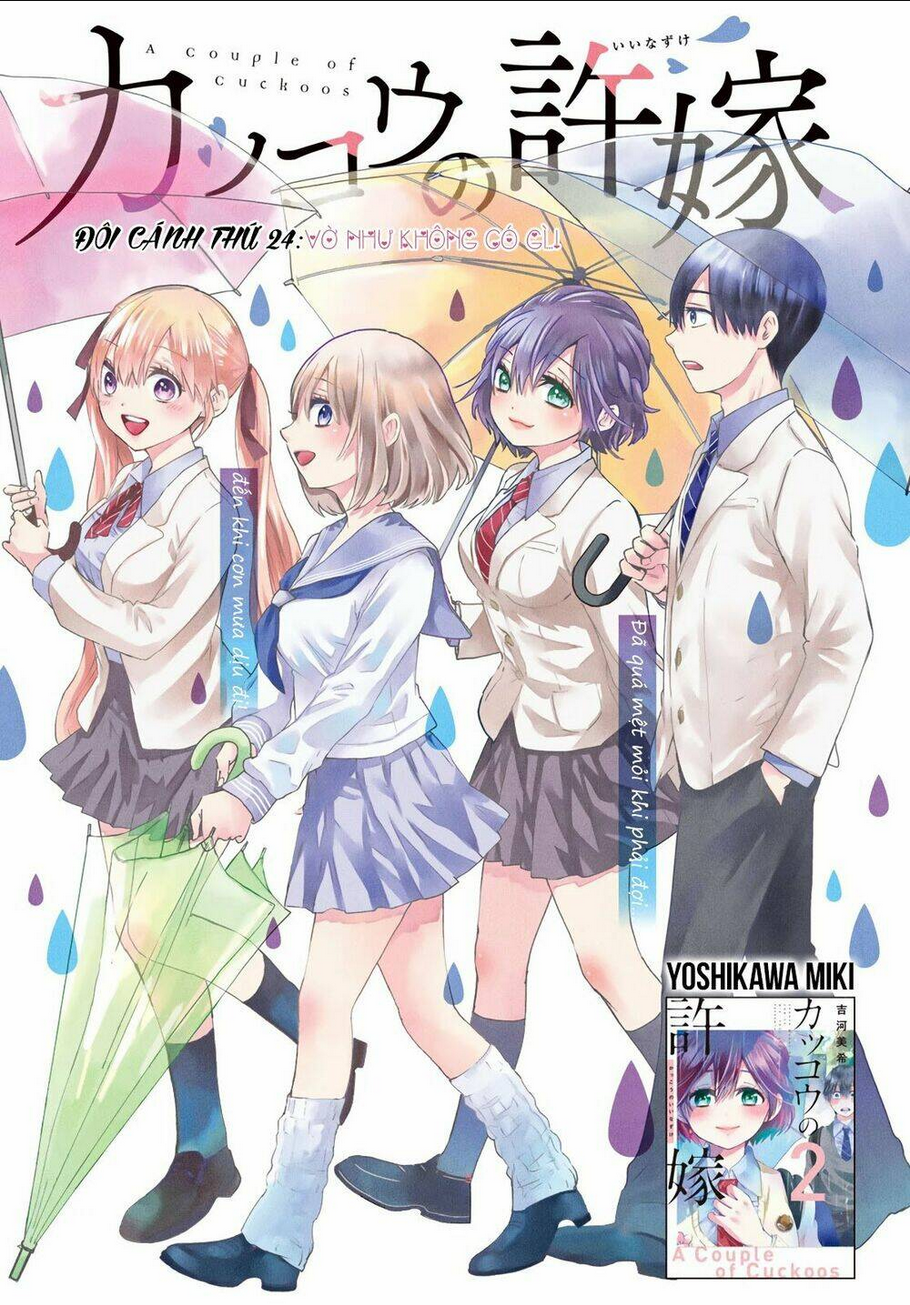 Kakkou No Iinazuke Chap 24 - Next Chap 25