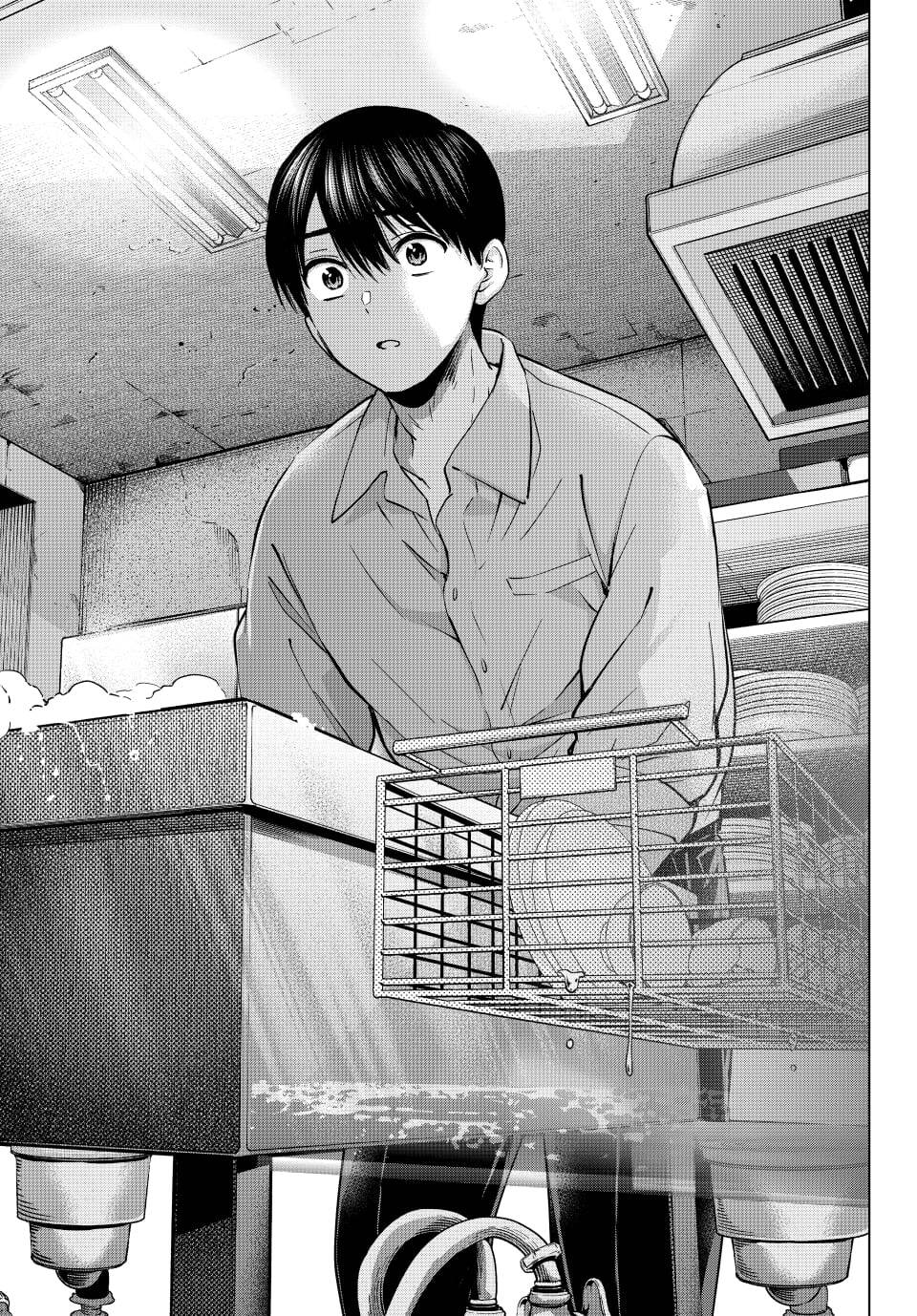 Kakkou No Iinazuke Chap 241 - Next Chap 242