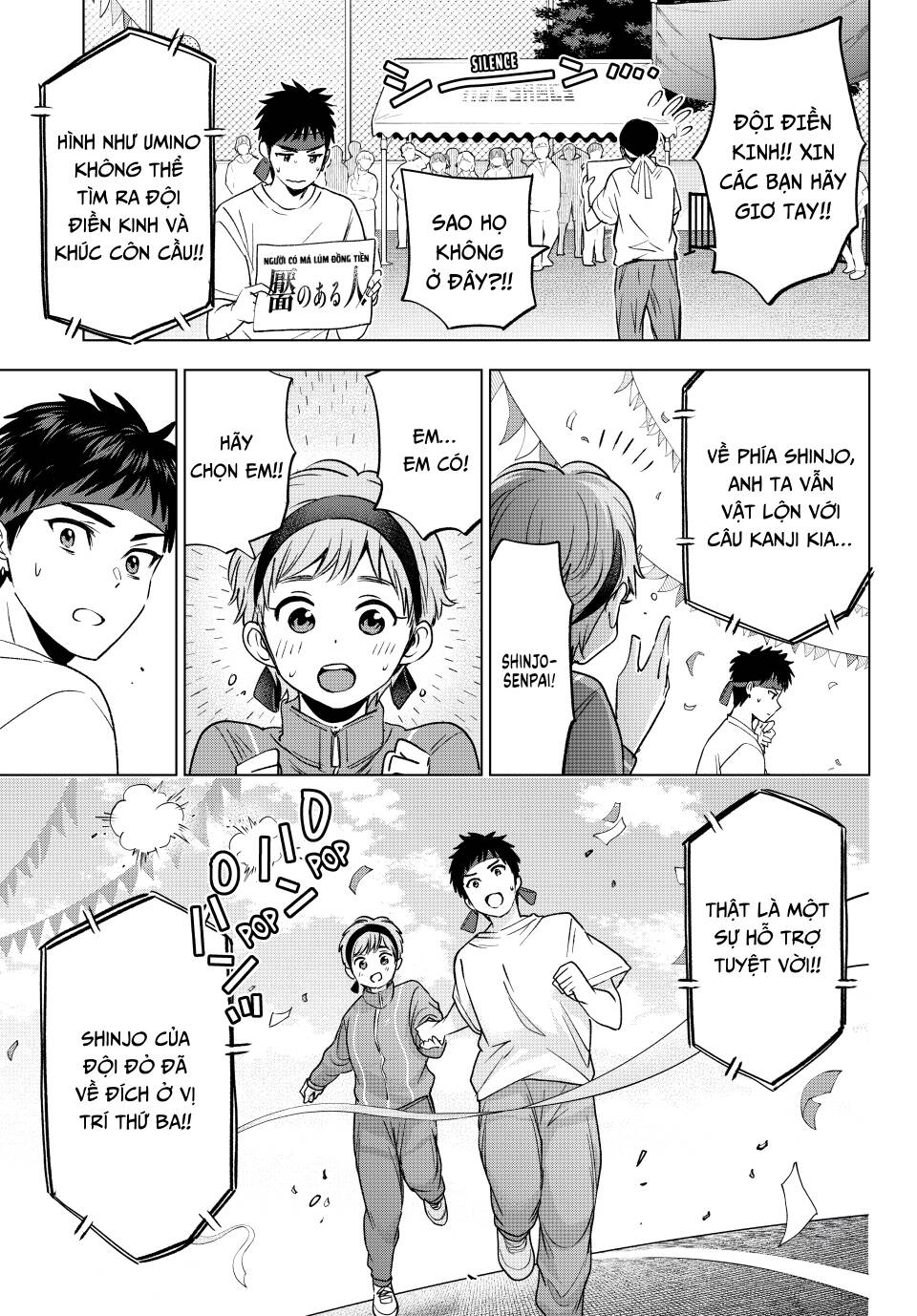 Kakkou No Iinazuke Chap 243 - Next Chap 244