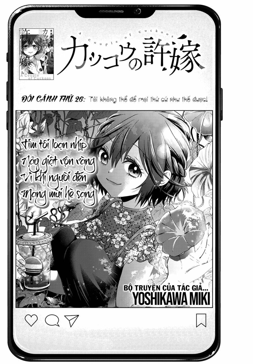 Kakkou No Iinazuke Chap 26 - Next Chap 27