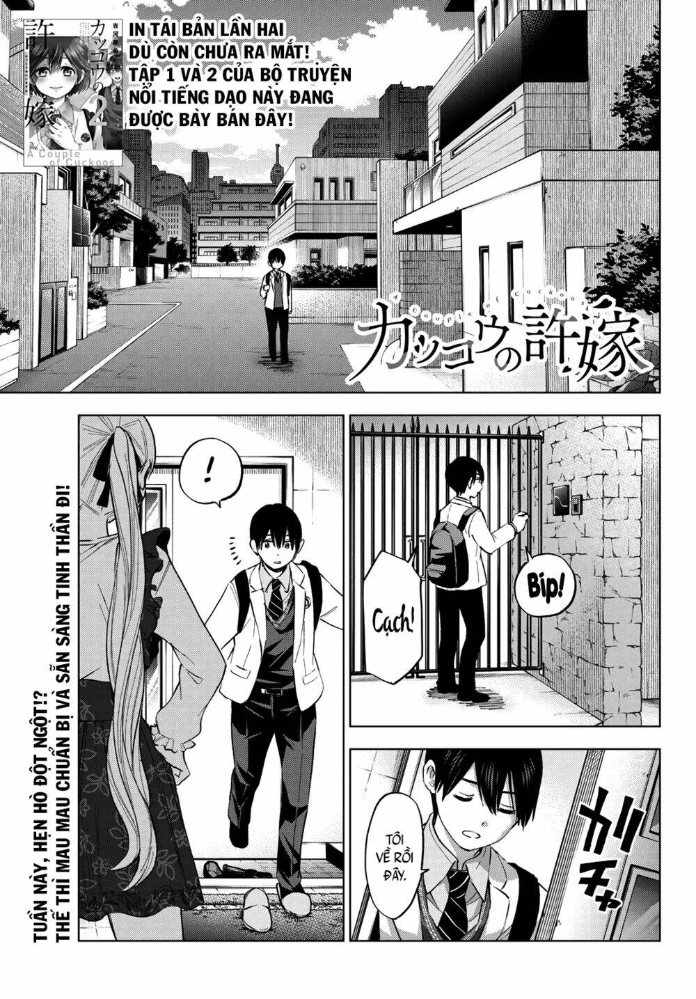 Kakkou No Iinazuke Chap 27 - Next Chap 28