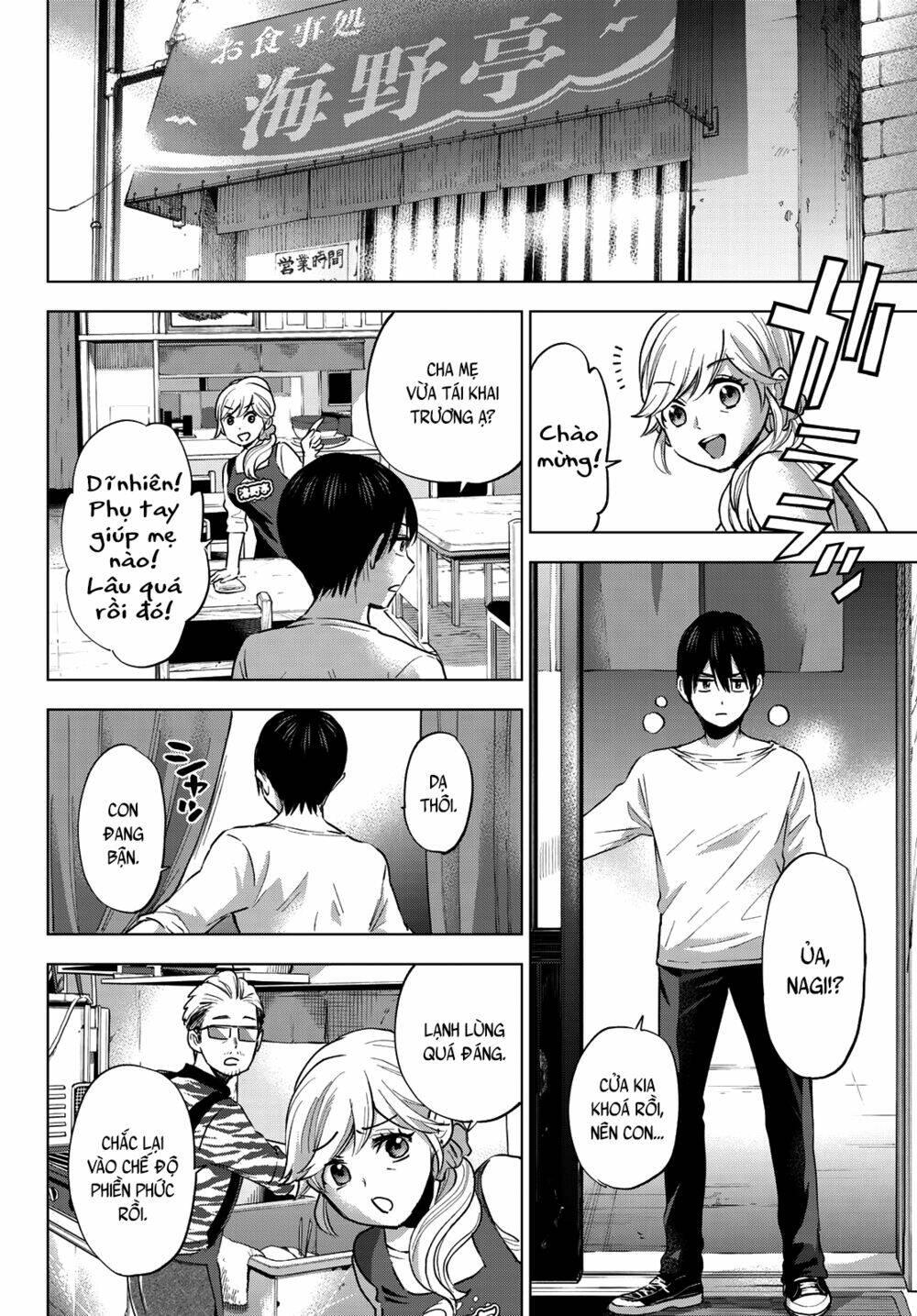 Kakkou No Iinazuke Chap 28 - Next Chap 29