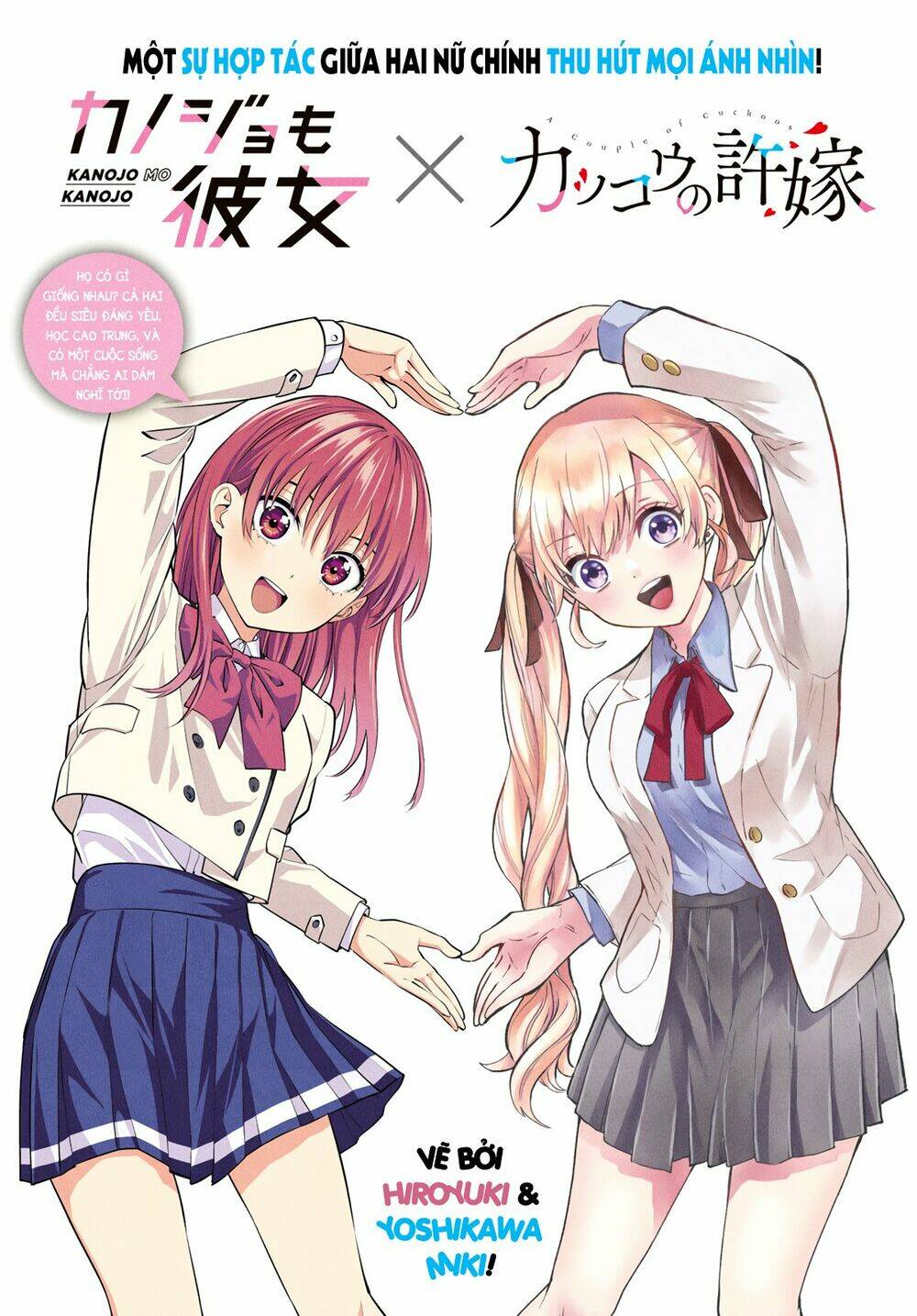 Kakkou No Iinazuke Chap 29 - Next Chap 30